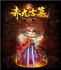 天龙八部私服   隋唐